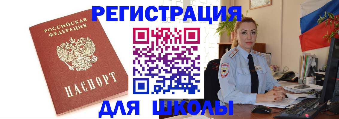 где прописаться в Кунгуре