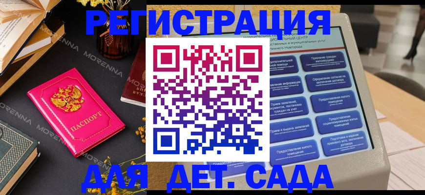 прописка для военкомата в Кунгуре