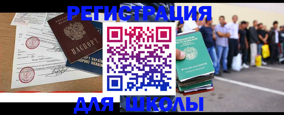 где прописаться в Кунгуре