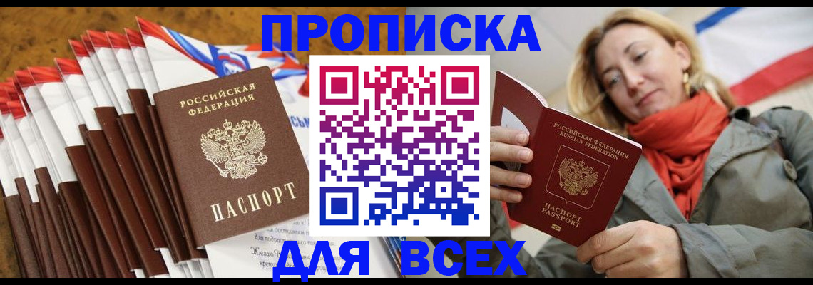 найти адрес прописки в Кунгуре